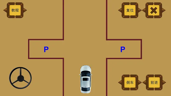 秒趣学车 v1.0.4 安卓版 1