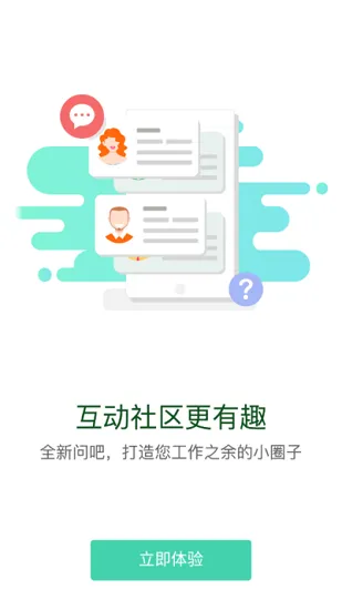 疆电课堂最新版app下载