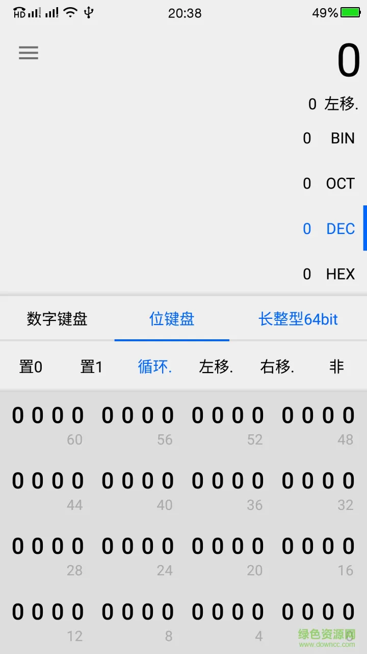 程序员计算器手机版 v2.2.1 安卓版 1