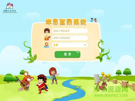 凯顿在线学习 v1.8 安卓版 0