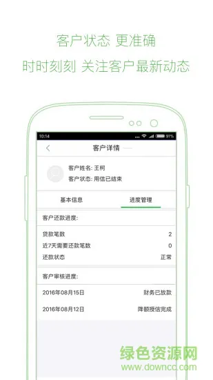 领事培优名校直通车app v1.2.1 安卓版 0