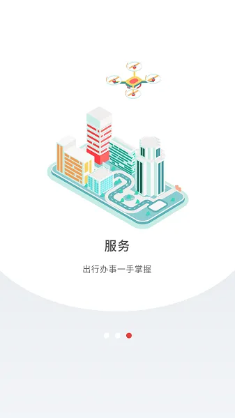 圳学习app下载