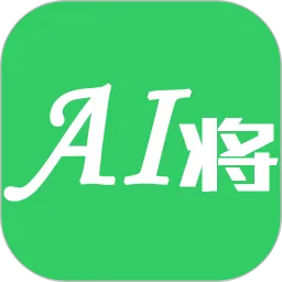 ai将拍题王