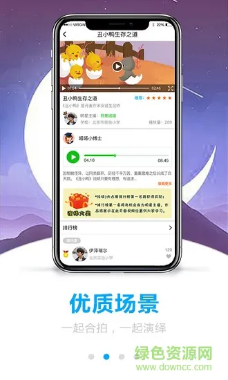 嗒嗒成长手机版