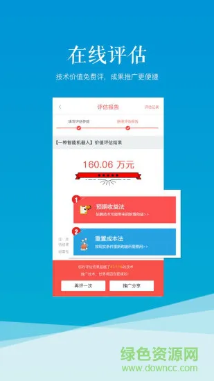 科易网app