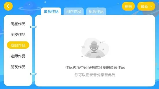 优肯悦读app v4.3.7.145542 安卓版 0