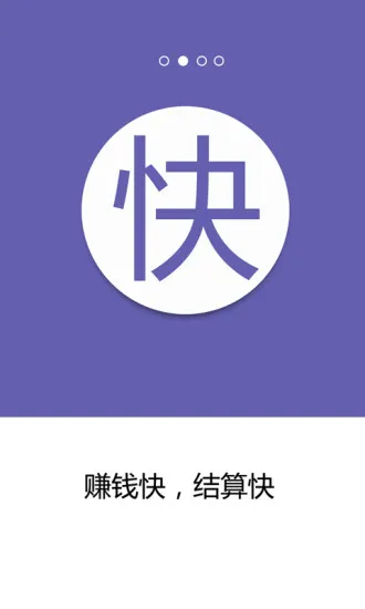 火眼作业老师版 v2.5.6 安卓版 3