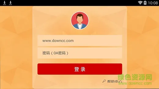 中国联通沃学堂