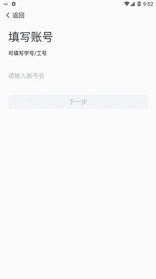 连云港职业技术学院官方版 v1.0.1 安卓版 1