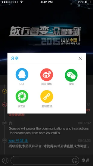 g直播app手机班(网络直播课堂) v2.9.0 安卓版 2