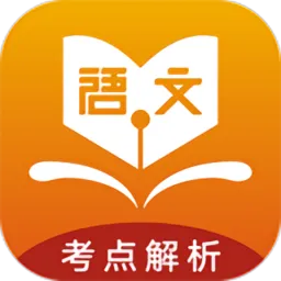 学子成听书