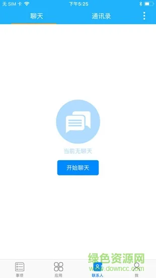 和洽网校 v1.0.10.8703 安卓版 2