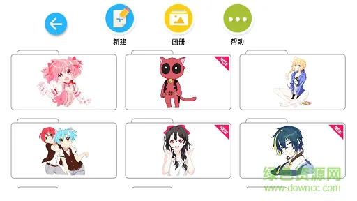 学画画软件(漫画教学) v1.6.0 安卓手机版 1