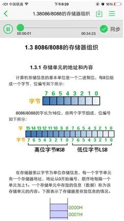 华夏大地看课 v2.7.4 免费安卓版 2