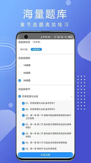 汇多教育下载