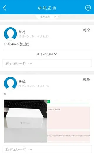 赣教云魔题库app v7.7.0 官方安卓版 1