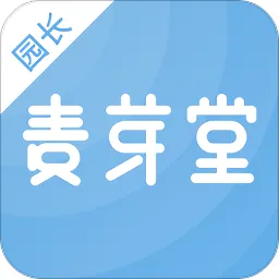 麦芽堂园长端官方版