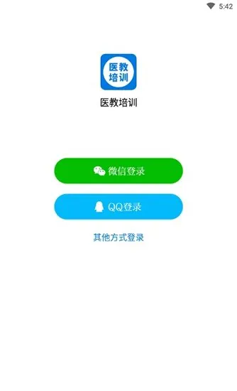 医教培训app v1.6.0  安卓版 1