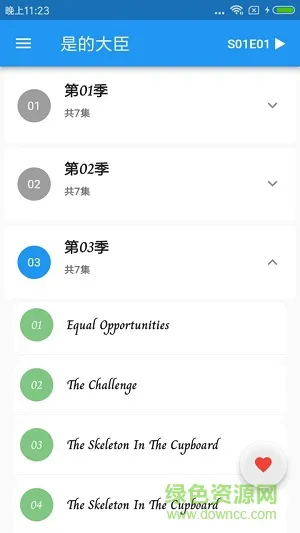 经典英式口语 v1.2.0 安卓版 2