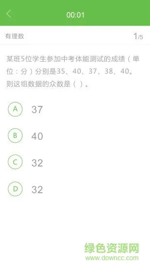 学业通app下载