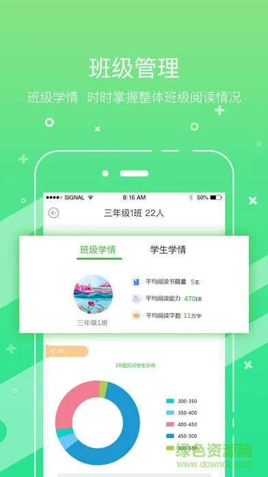 考拉阅读app