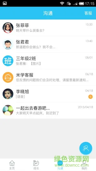 米学app