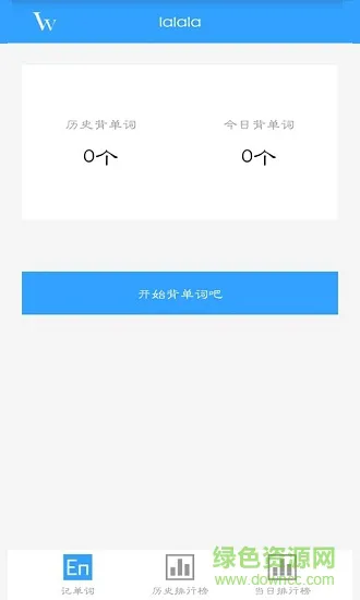 iword(英语学习) v2.1.1 安卓版 1
