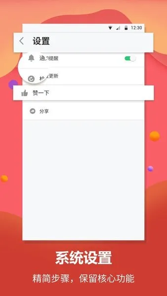 每日英语翻译软件 v1.1.5 安卓版 3