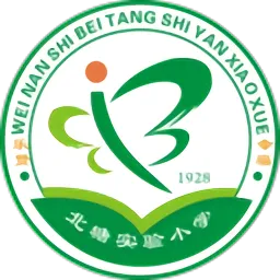 北塘小学