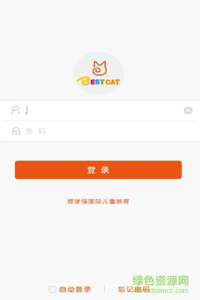 博学猫app