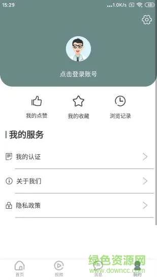 每日医学软件 v1.0.2 安卓版 2