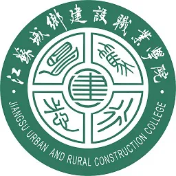 江苏城建院就业