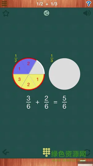 小学数学动画安卓版下载