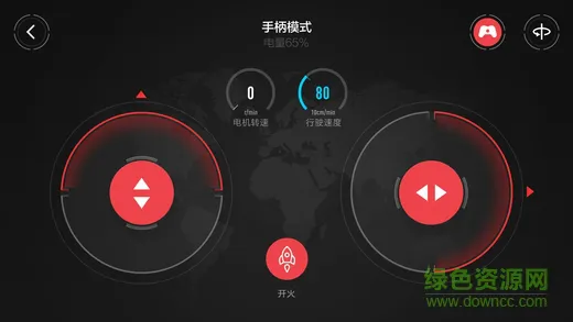 小米积木机器人官方版 v3.0.1 安卓版 3