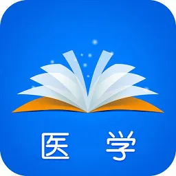 梦想成真-医学电子书