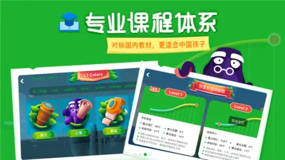 linkid英语app v1.6.6 安卓版 1