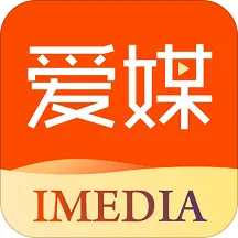 imedia爱媒