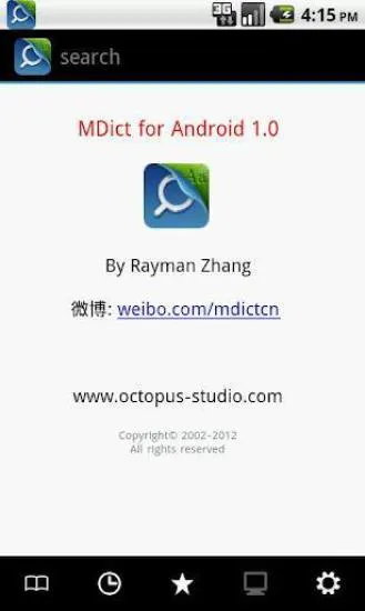 mdict词典 v2.1.4 安卓版 2