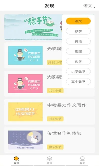 小盒同学免费 v1.0.2 安卓版 0