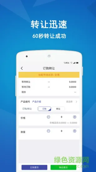 教汇通app