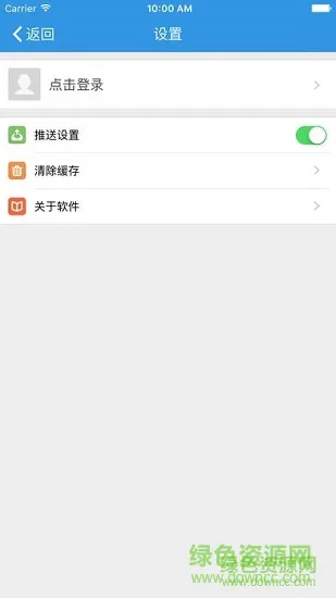 常州交通技师学院 v1.0 安卓版 0