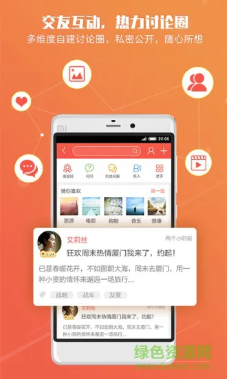 平安产险空中课堂app