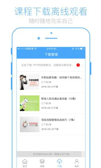 英盛网app v3.3.16 安卓版 3