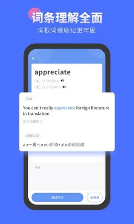 言鸟背单词app官方 v0.0.3 安卓版 2