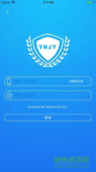 SSOYNJYCNapp v30.0.44 安卓版 0