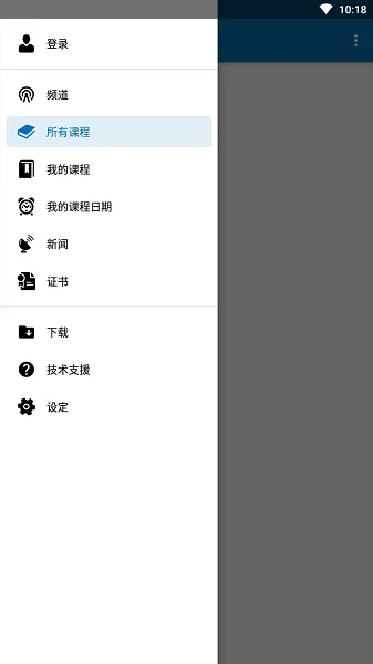 openwho防疫课程世卫证书软件 v3.8.1 安卓版 0