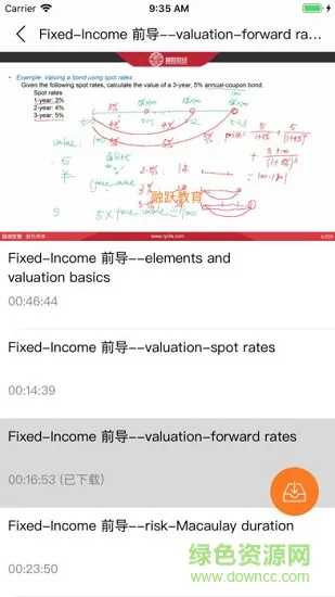 河南融跃教育 v5.5.7 安卓版 2