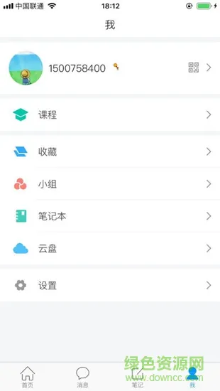 协和优e课 v4.1.3 安卓版 2