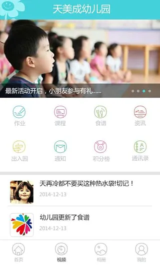 朵儿网app v4.9.8 安卓版 0