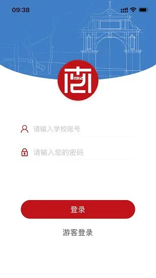 南艺移动校园(南京艺术学院) v3.2.0 安卓版 3